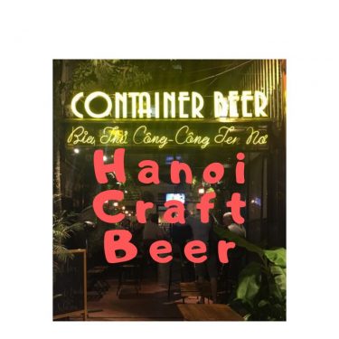 ハノイの日本人街近くのおすすめクラフトビール【Container Craft Beer】